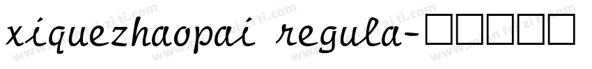 xiquezhaopai regula字体转换